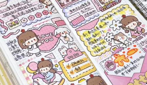 成人做沉浸式手帐视频,成人创意生活的全新篇章