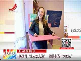 整蛊成人穿纸尿裤视频,成人版整蛊视频爆笑来袭