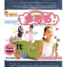 成人娃哈哈歌曲视频下载