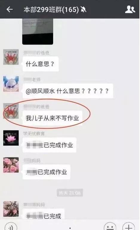 成人发烧的记录视频
