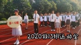 成人礼视频铜川,青春启航，传承文化