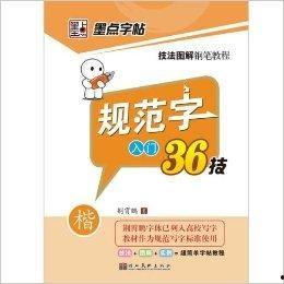 成人初学胶泥教程图解视频,视频图解带你轻松入门